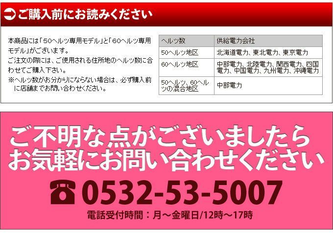 ２年間無料修理保証付き