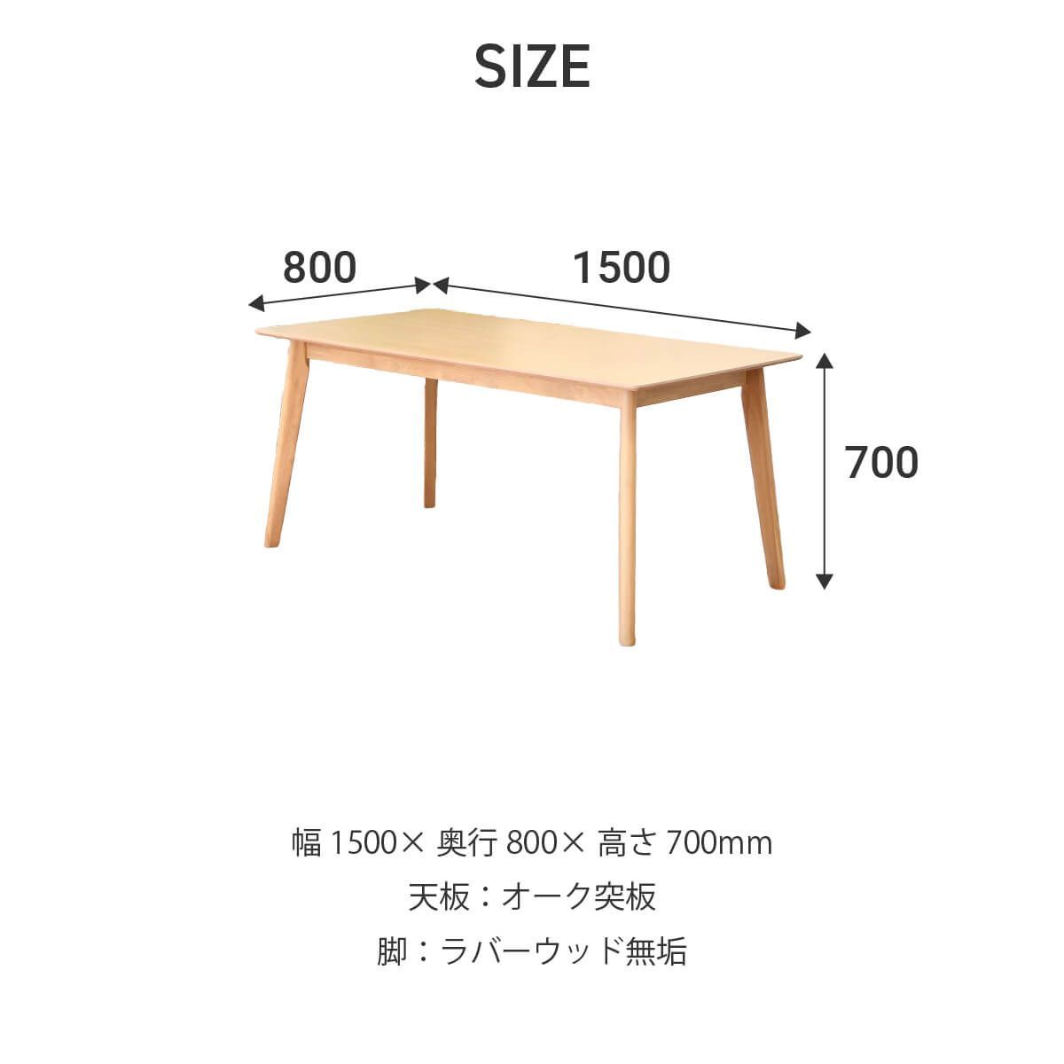 新品】ダイニングテーブルセット 4人掛け 北欧 幅150 食卓 ダイニング