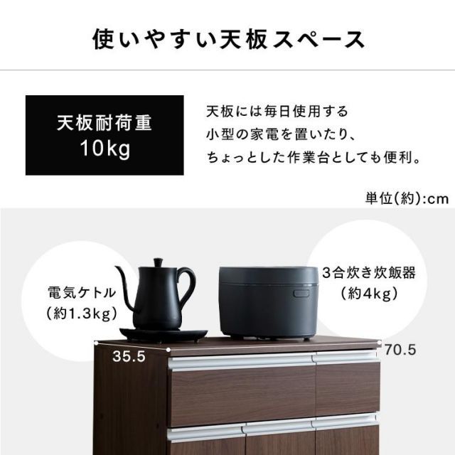 キッチンキャビネット