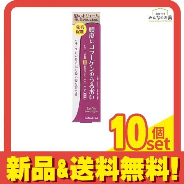 レディース毛乳源 薬用育毛エッセンスu003cボリュームケアu003eN 150mL 10個セット まとめ売り