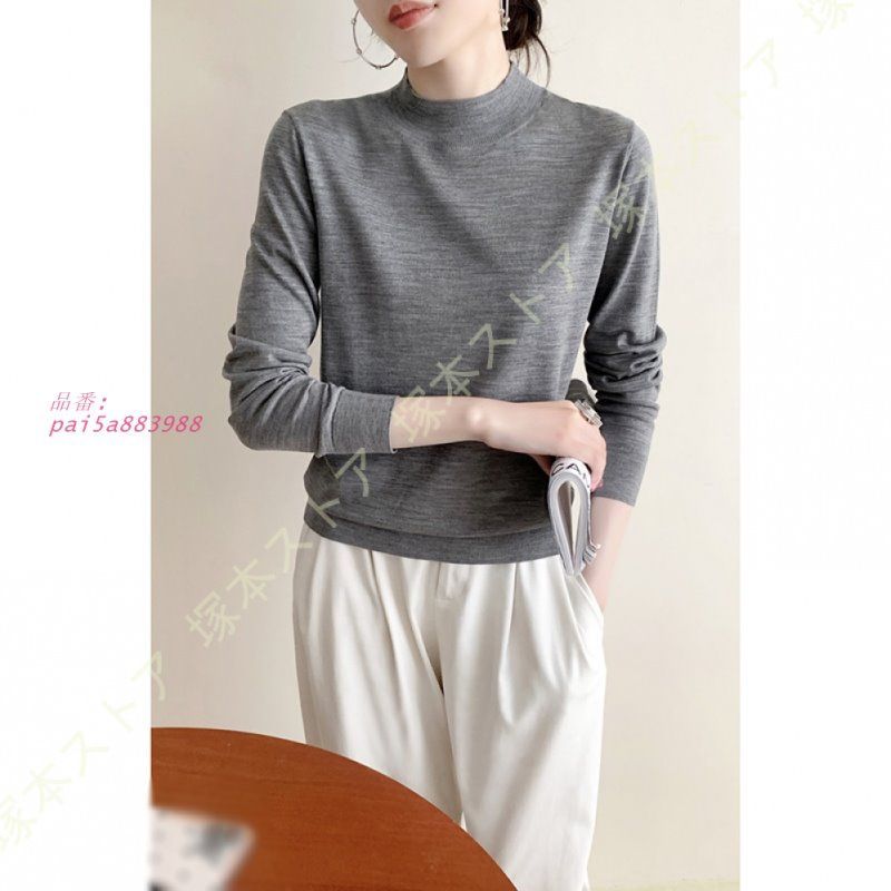 インナー お出かけ