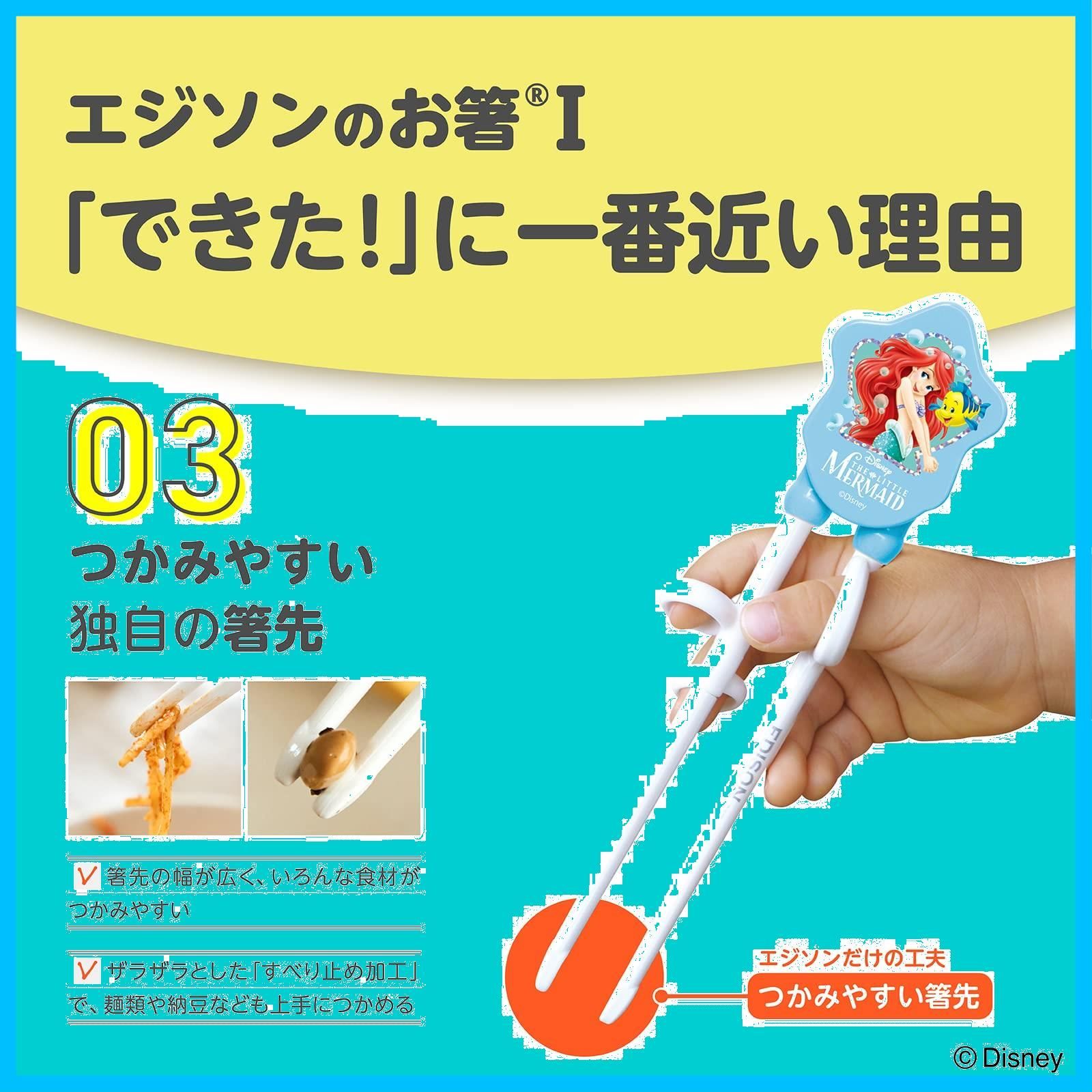 右手用