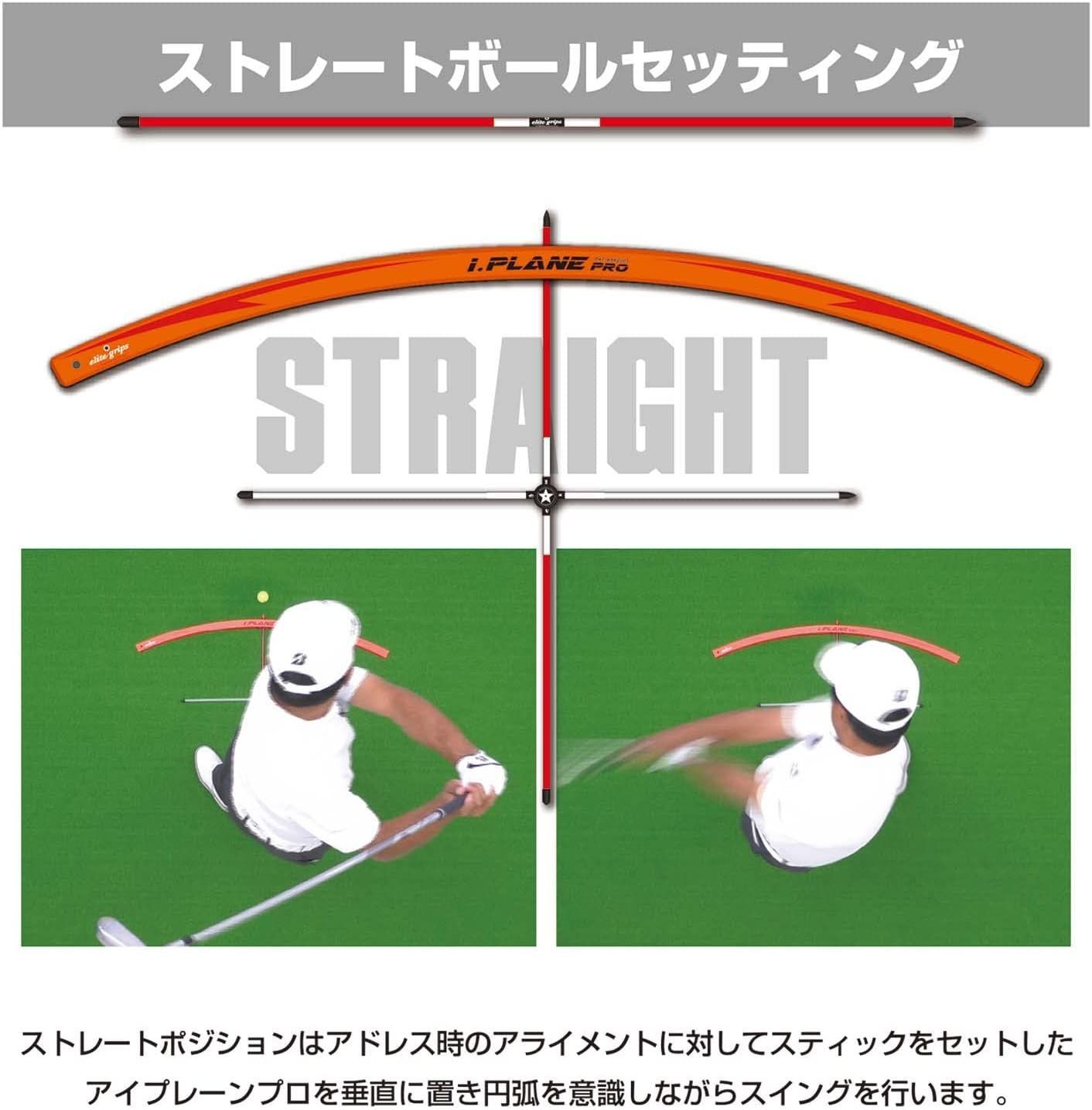 elitegrips(エリートグリップ) I.PLANE PRO アイ・プレーンプロ ゴルフ