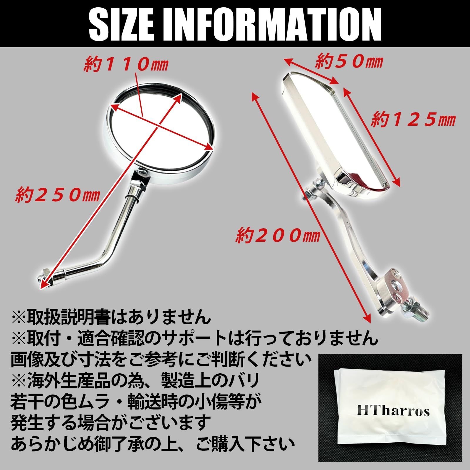 バイク バイクミラー左右セットアルミ正ネジ10mm アダプター8mm