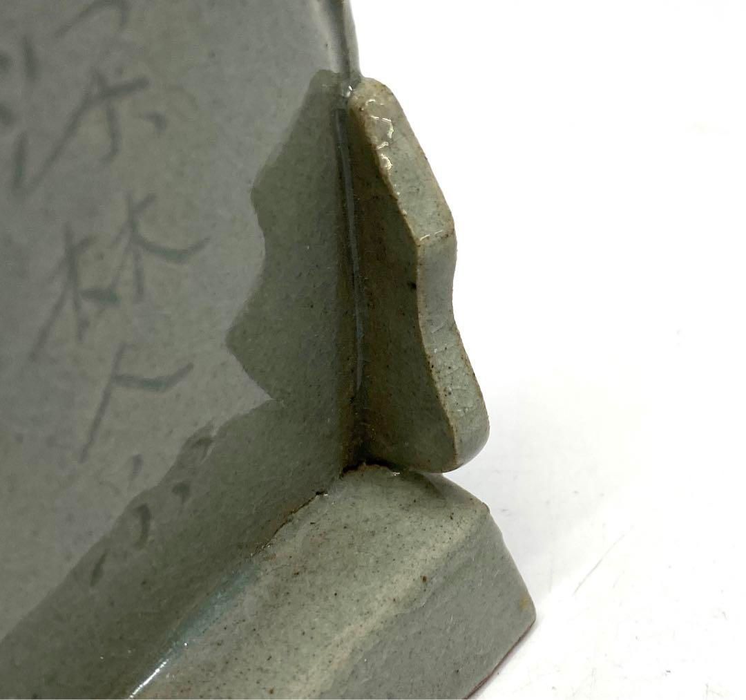 廣州窯　高麗青磁　硯屏　共箱　直径14㎝　東山5-1114② 廣州窯 高麗青磁 硯屏 共箱 直径14㎝ 東山5-1114② - メルカリ