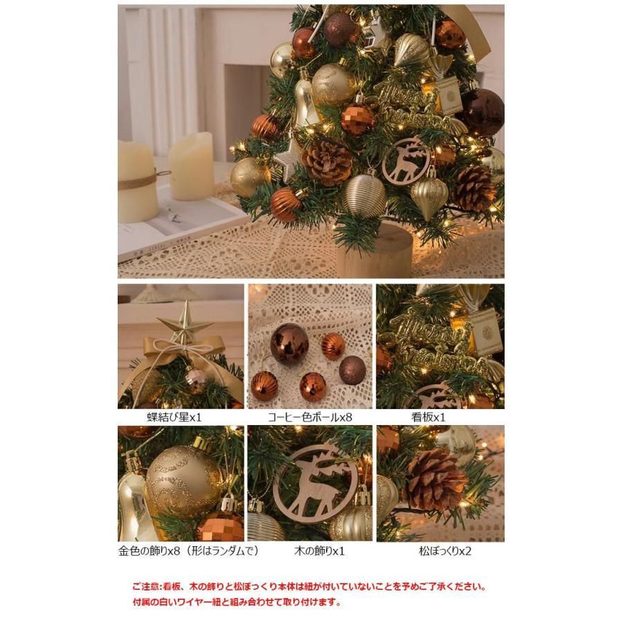 クリスマスツリー 卓上 45cm 北欧 小型 ミニツリー クリスマス