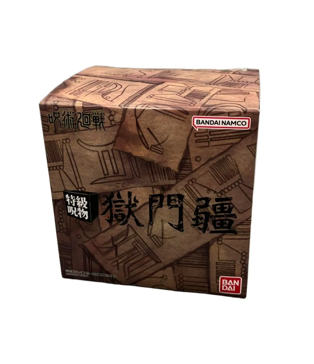 ☆2週間限定出品☆】 呪術廻戦 特級呪物 獄門疆 プレミアムバンダイ 2025