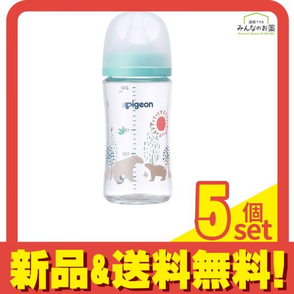 ピジョン 母乳実感 哺乳びん 耐熱ガラス製 Bear 240 mL セット まとめ売り