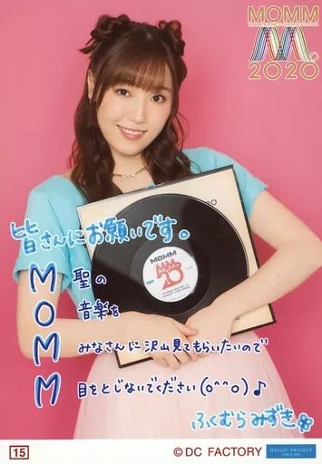 2096 モーニング娘。 譜久村聖 生写真 15枚セット モーニング娘。9・10期 10th Anniversary BOOK」譜久村聖カバー