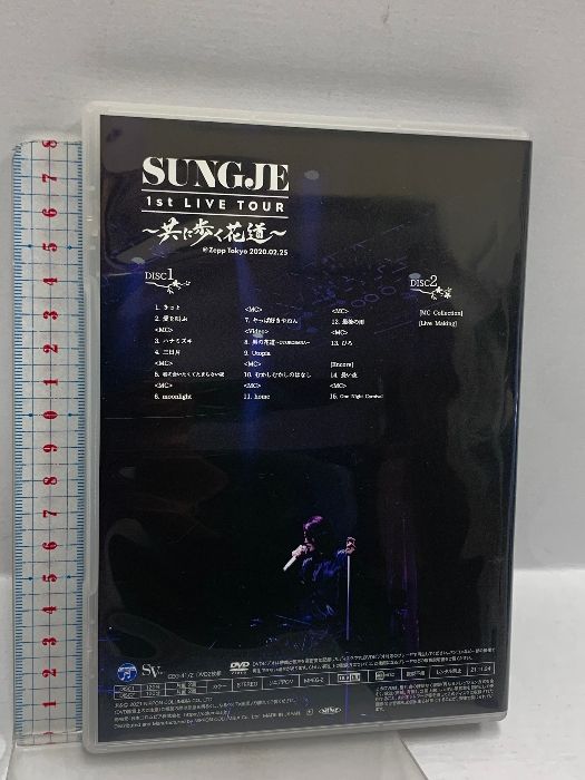 レア☆超新星【廃盤】DVD(新品)など5点☆ユナク/ソンモ