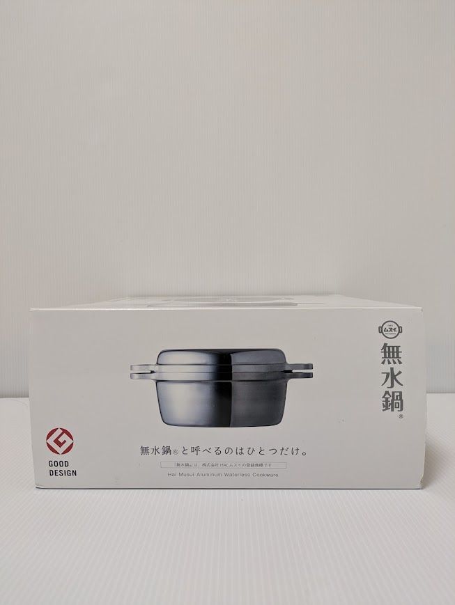 HALムスイ 無水鍋 20cm MUS62 ステンレス製 両手鍋 KING無水鍋(R)20 |