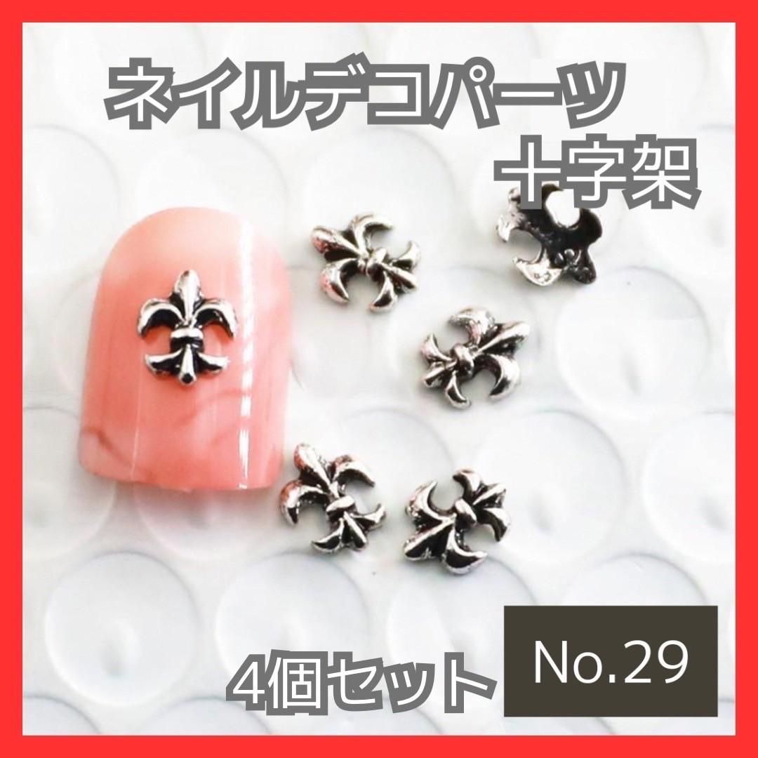 ネイルパーツ 十字架 クロス 5種 20個セット デコパーツ セルフネイル