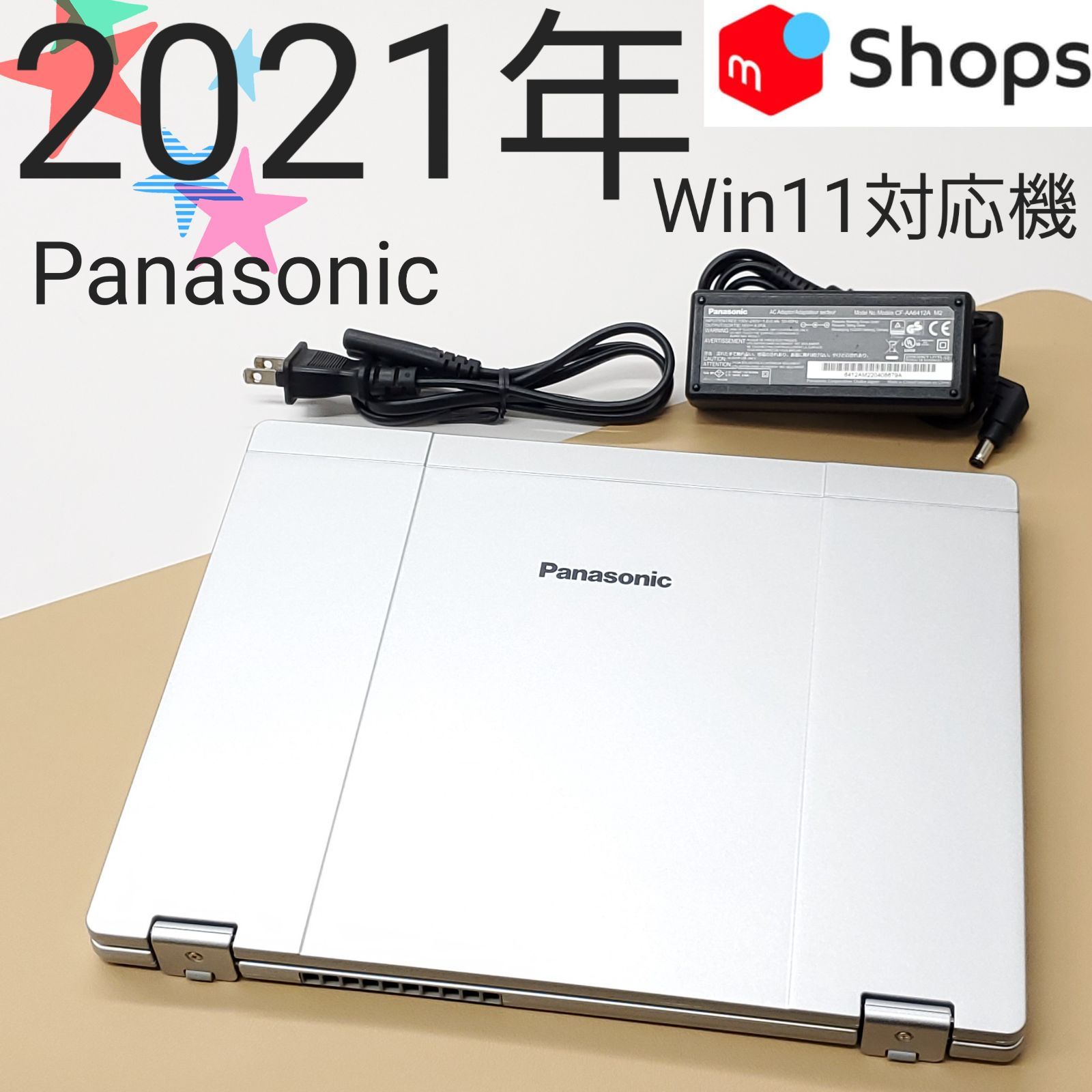 商品番号1966 Panasonic 12型ノートパソコン 2021年製 第10世代Core i5