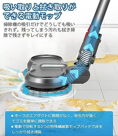 30cm ダイソン 電動モップ ヘッド Dyson V7 V8 V10 V11 用 回転モップ