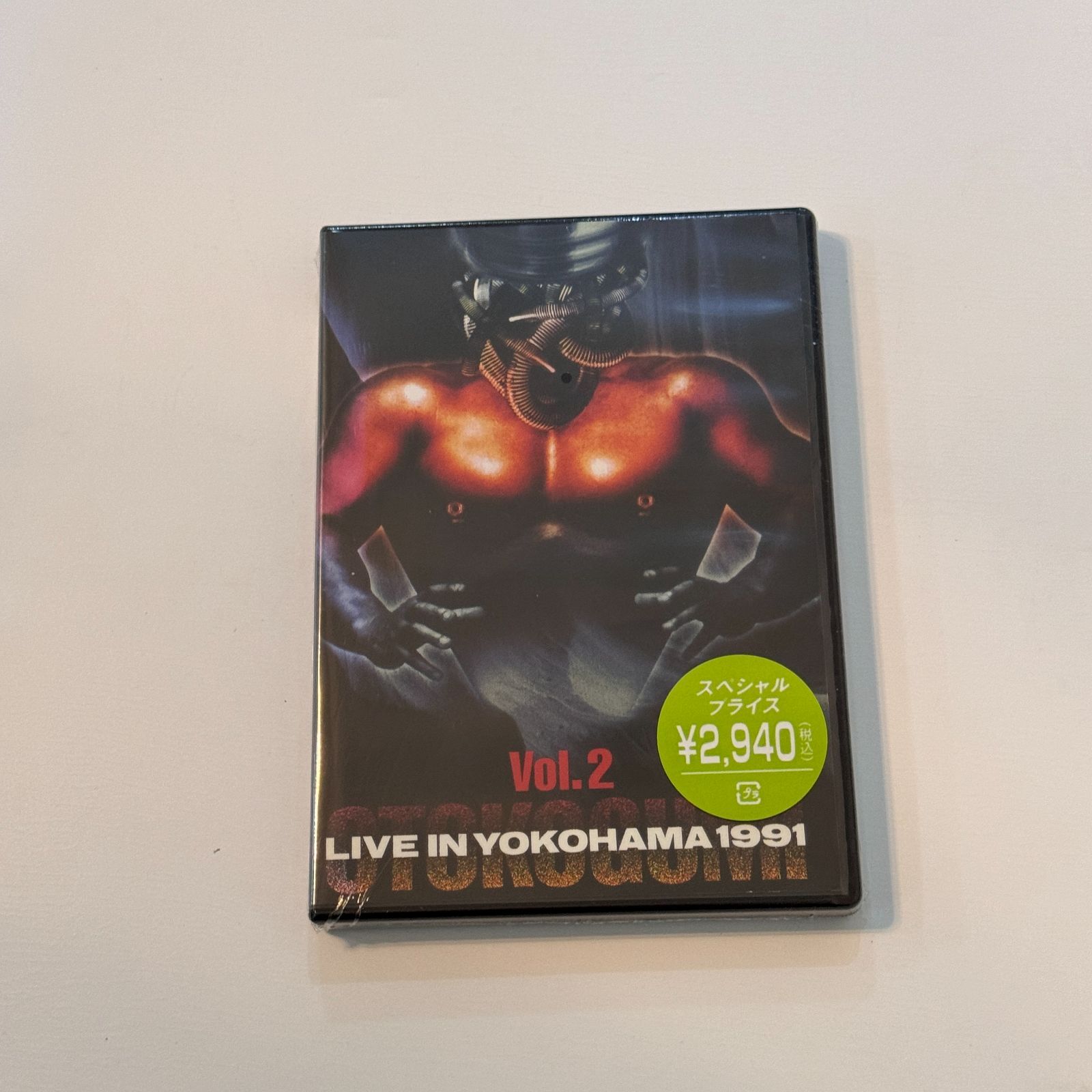 男闘呼組 LIVE IN YOKOHAMA 1991 DVD 男闘呼組 LIVE DVD Vol.2(ケースはVol.1) 男闘呼組 LIVE IN