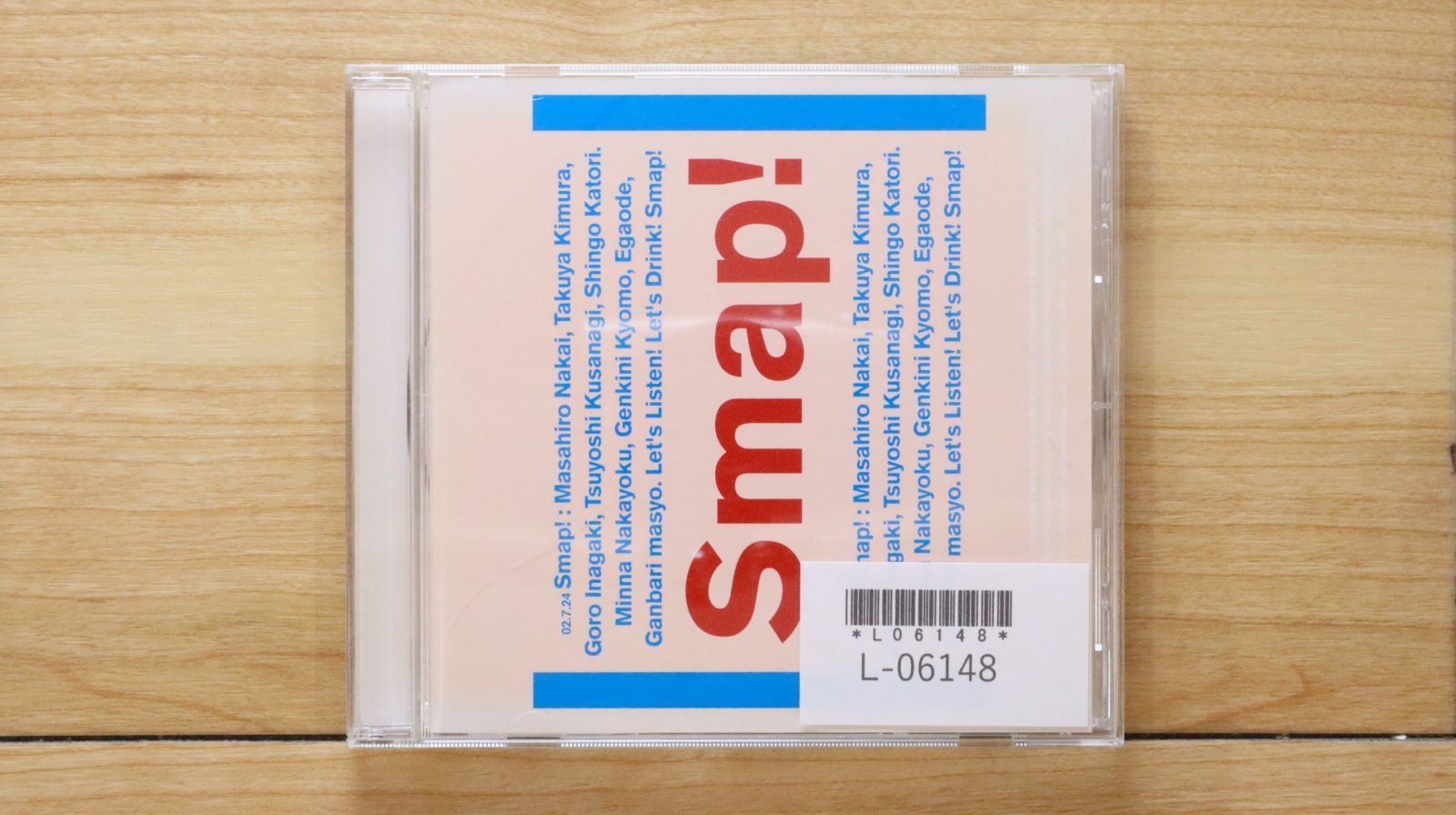 国内盤CD☆スマップ/SMAP□ SMAP 015 / Drink ! Smap ! 【VICL60950