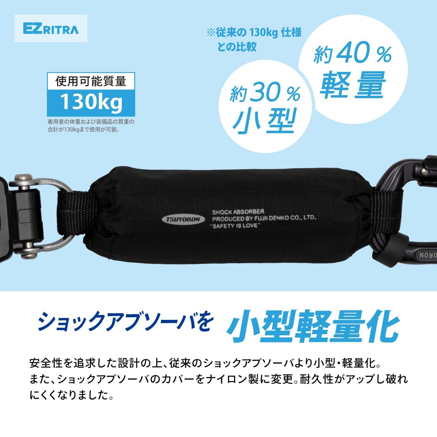 兼用型