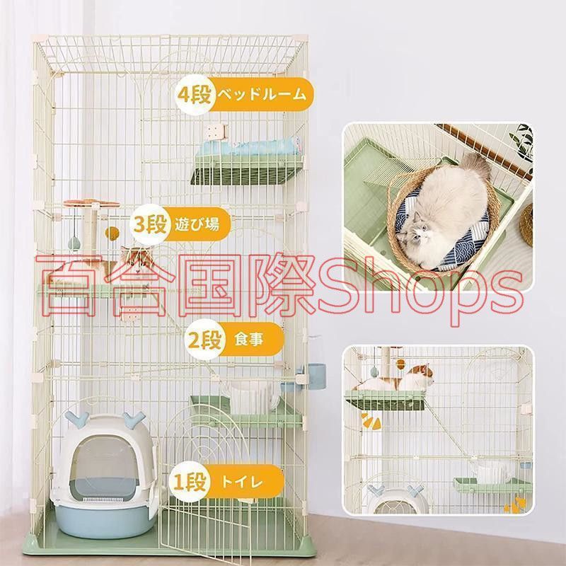  猫ケージ キャットケージ 3段 4段 大型ケージ おしゃれ 収納 多頭飼い 保護 脱走防止 ネコ ハウス 多段 留守番 猫用品 キャットケージ 猫用品