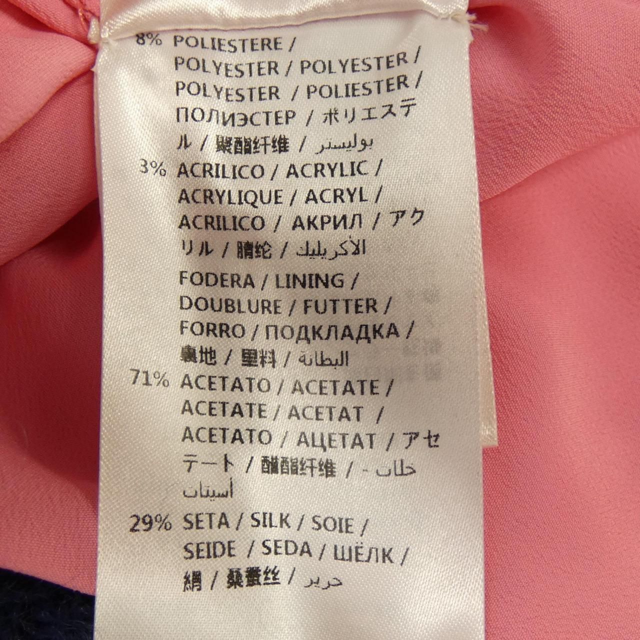 【新品未使用品】GUCCI グッチ ノーカラージャケット カーディガン 金ボタン GUCCI】グッチ『ツイード ノーカラージャケット size36』523670