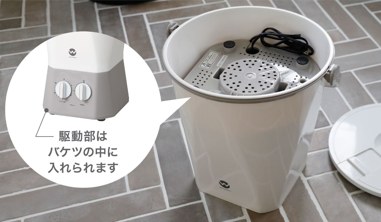 持ち運び