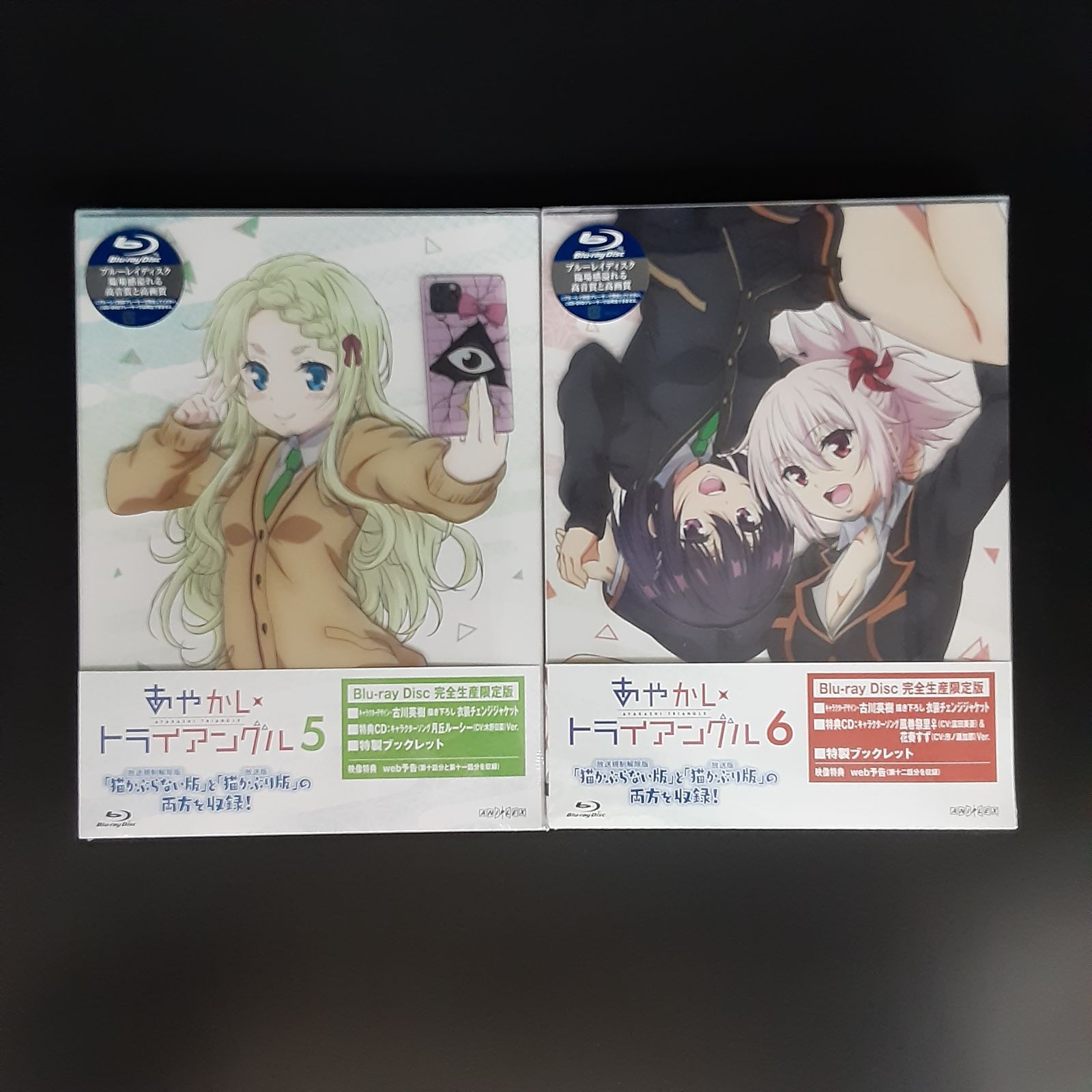 アニメ『あやかしトライアングル』Blu-ray&DVD（全6巻）が発売