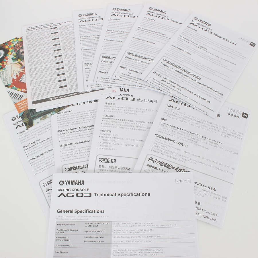 ウェブキャスティングミキサー