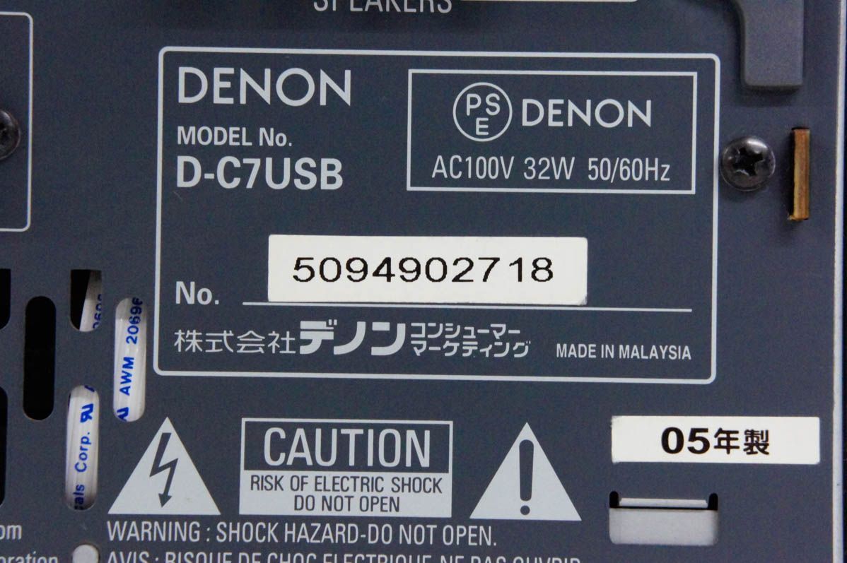 中古】DENONデノン CD/MD一体型システムコンポ パーソナル