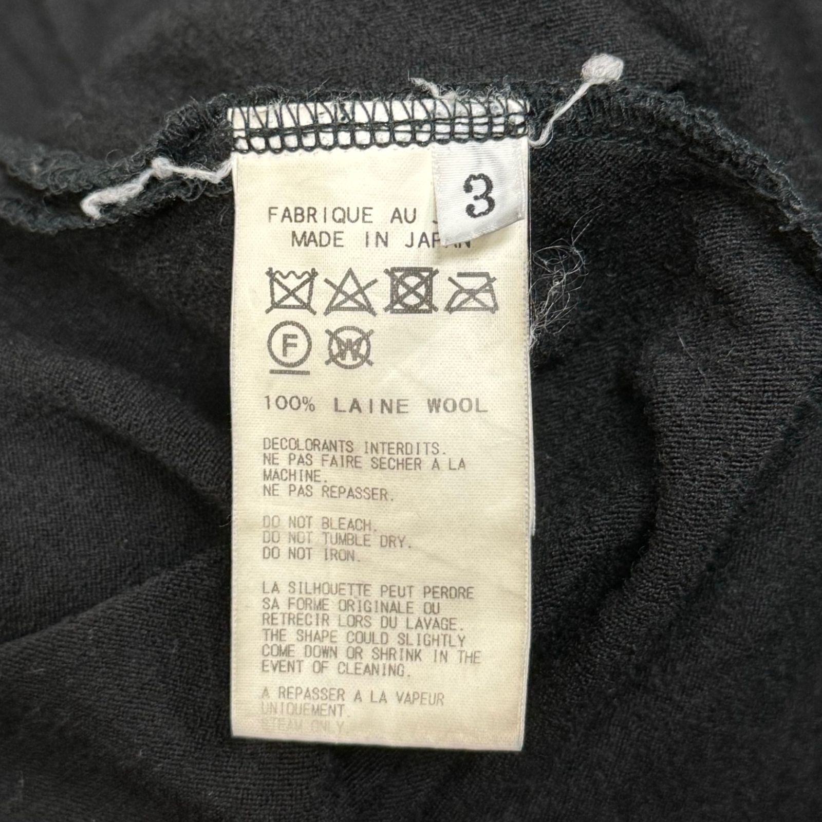 REGULATION Yohji Yamamoto スタンドカラーウールシャツ カーディガン 