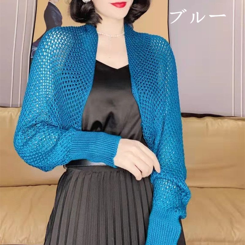 カーディガン ゆったりカーディガン レディース ニット 長袖 無地カーデ カーデ 薄手 トップス 春夏秋 ニットカーディガン 通勤 早秋 きれいめ カーディガン ゆったりカーディガン レディース ニット 長袖