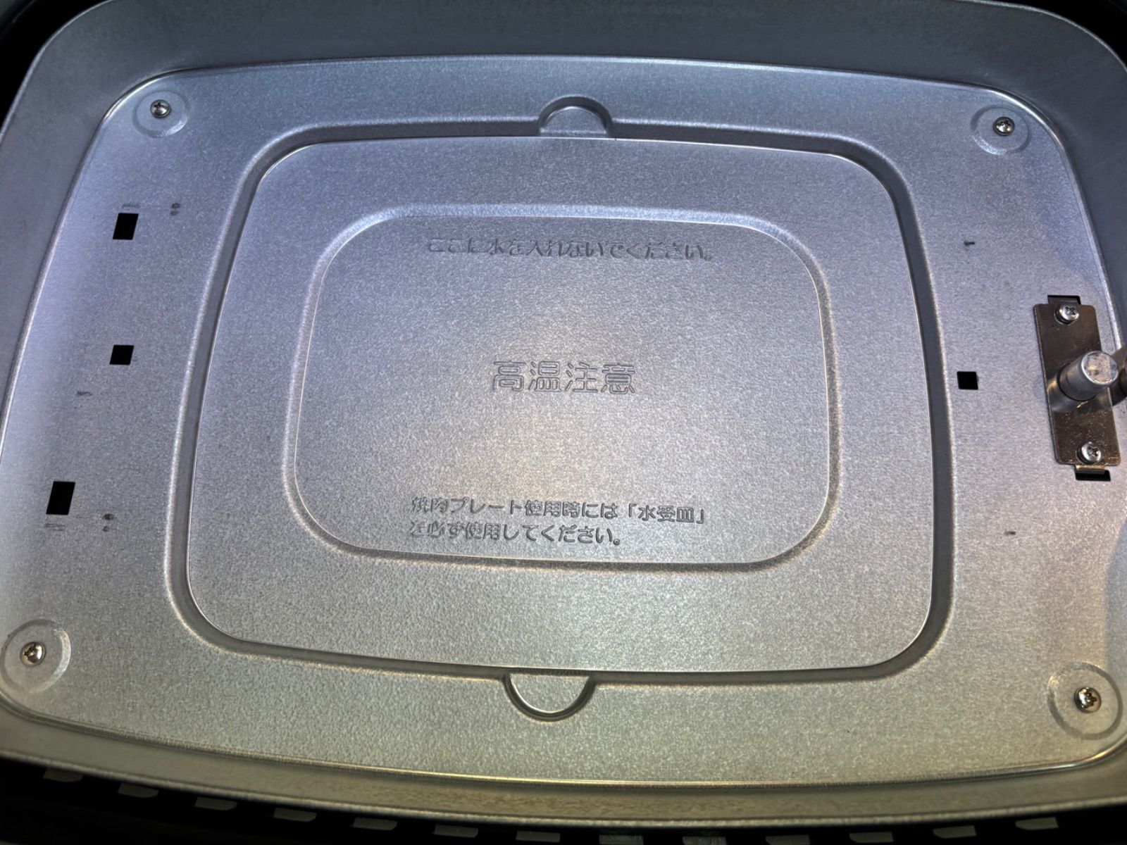 ◆IRIS OHYAMA ホットプレート 煙が出にくい APA-137-B WWW_KANDAIZUMI_COM