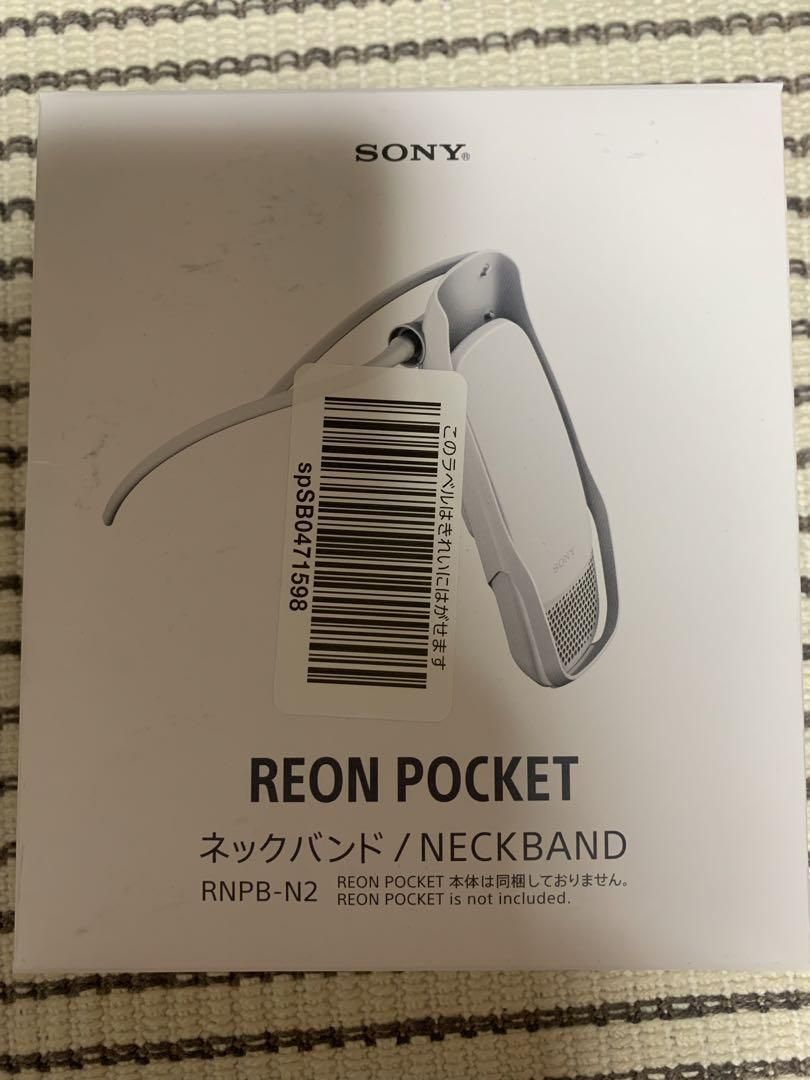 SONY RNP-3/W WHITE とRNPB-N2-