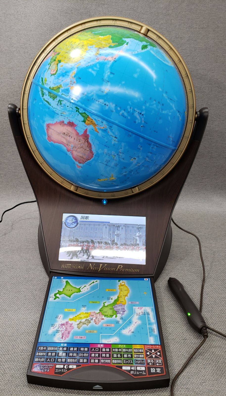 しゃべる地球儀ネオビジョンプレミアム 美品 上位モデル DOSHISHA