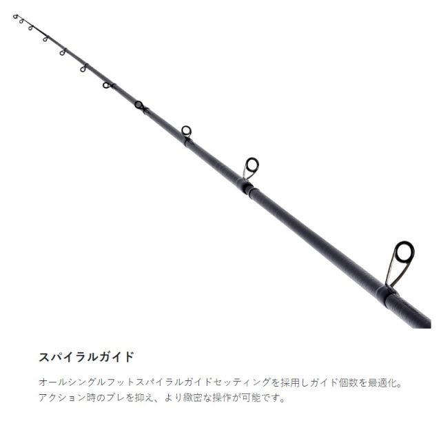 がまかつ ラグゼ 寧音(ねね) B70H-solid / ロックフィッシュ | 釣具