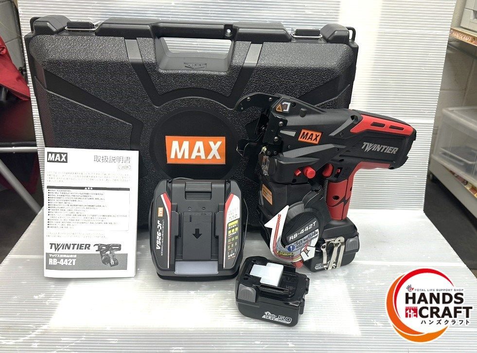 マックス 鉄筋結束機 RB-442T-B2C|1450A フル バッテリー×2個 充電器 ケース付き 14.4V ツインタイア D25対応 新古品