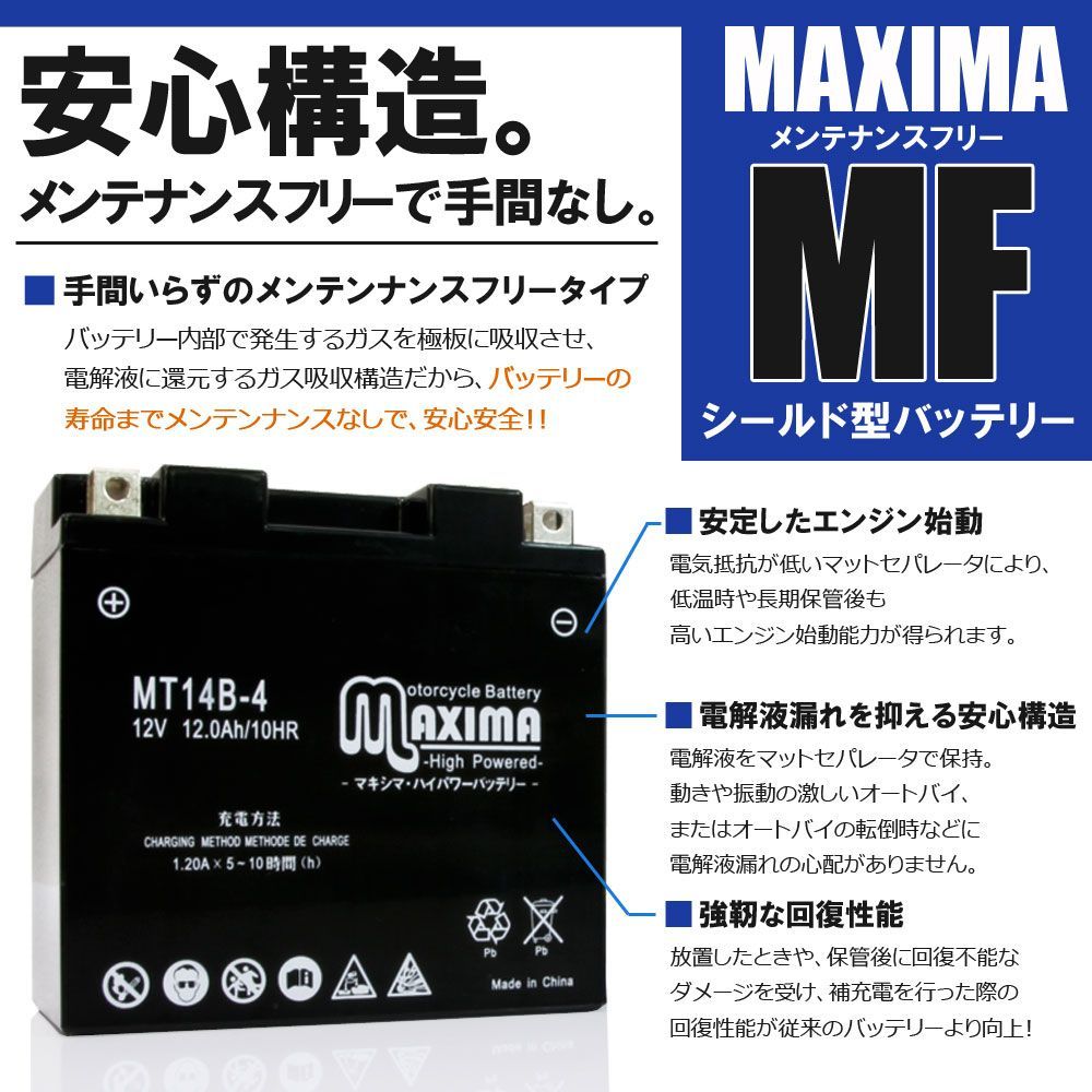 YTX4L-BS/GTH4L-BS/FTH4L-BS/DTX4L-BS互換 バイクバッテリー MTX4L-BS 1年保証 MFバッテリー  スーパーカブ90 HA02 - メルカリ