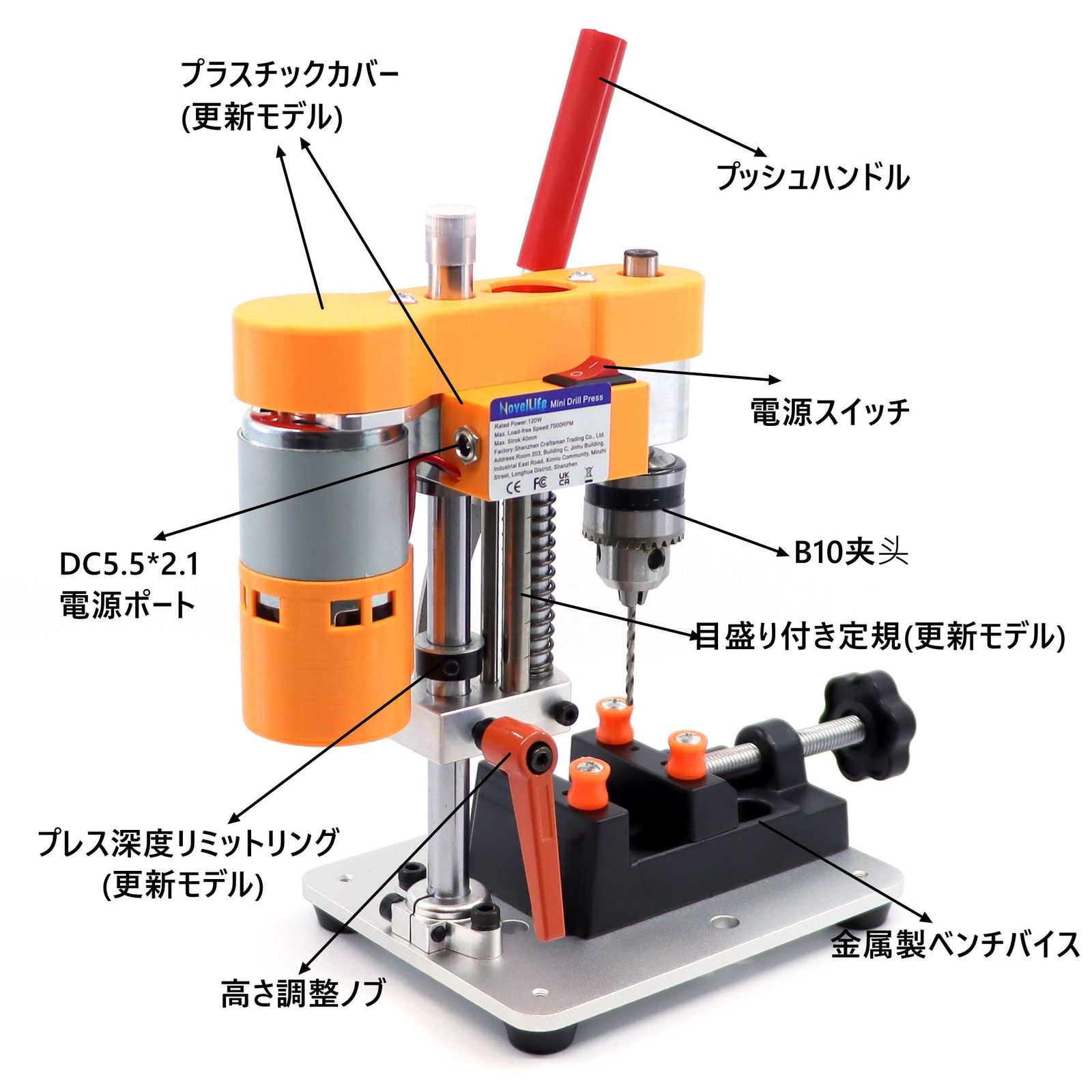 NovelLifeミニ小型卓上ボール盤直流電気台ドリル家庭用ダイヤベッド変速DIY木工手芸品精密修表工具アップグレードモデル