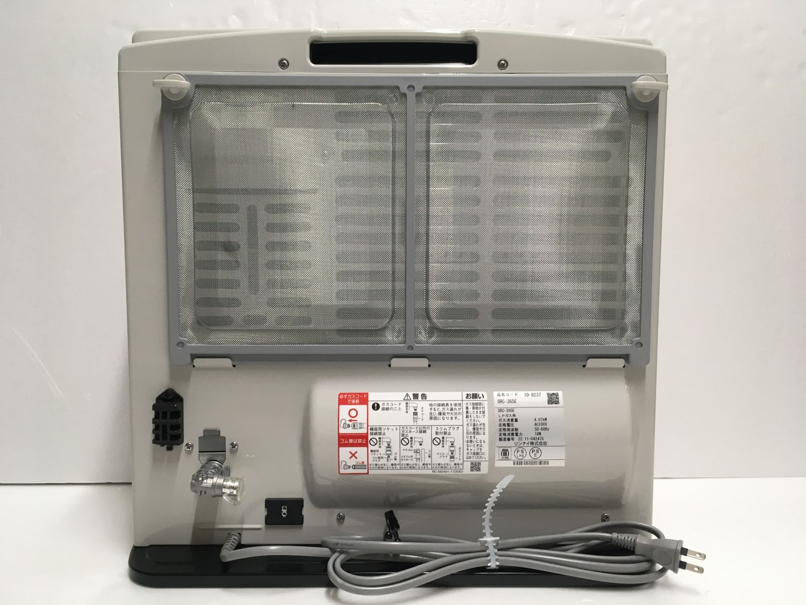 SRC-365E ガスファンヒーター　プロパンガス用 リンナイ ガスファンヒーター SRC-365E ホワイト 都市ガス(13A