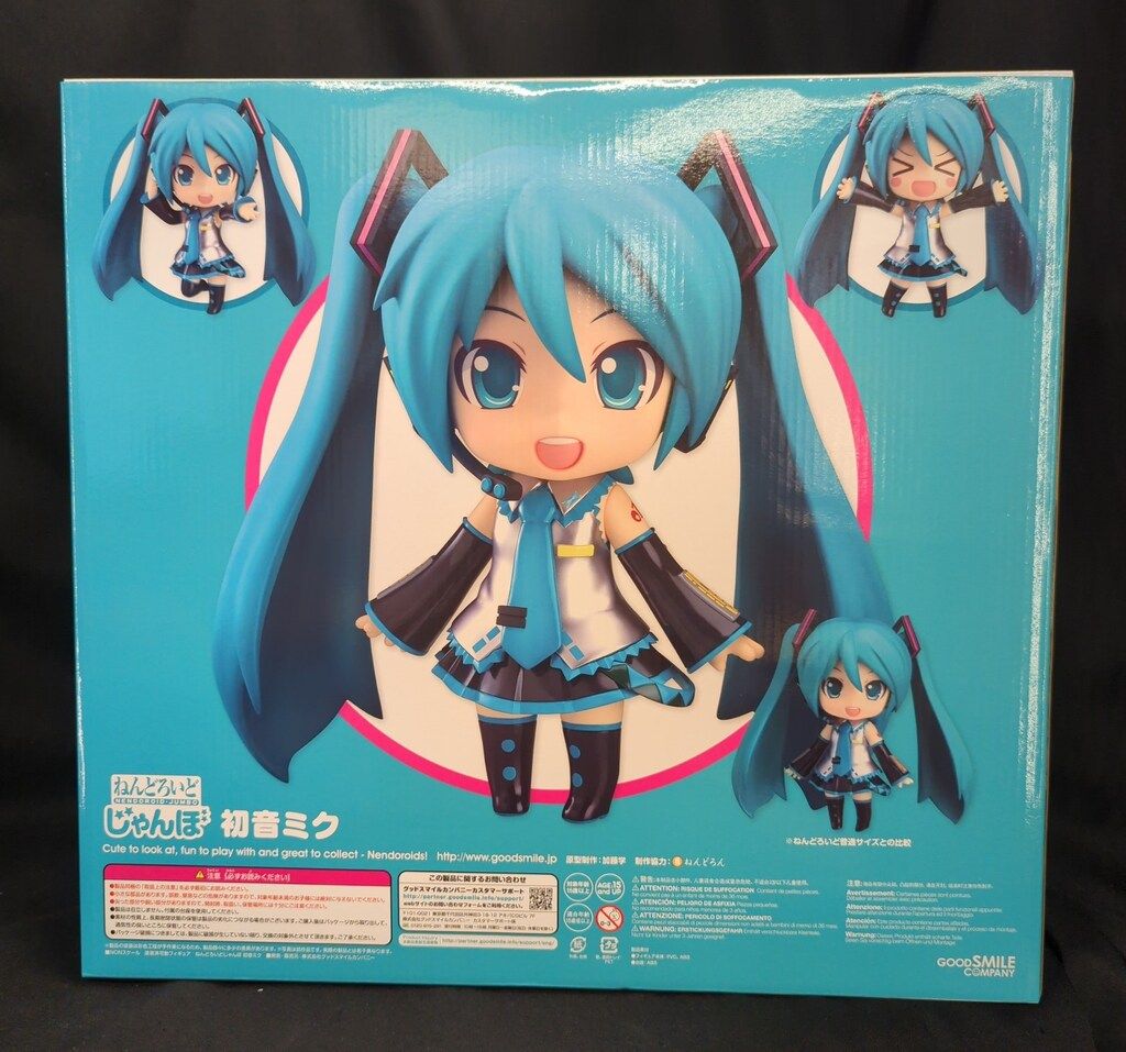 グッドスマイルカンパニー ねんどろいどじゃんぼ 初音ミク - メルカリ