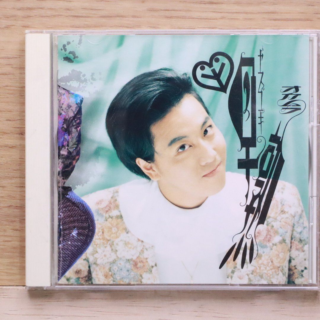 国内盤CD☆岡村靖幸/□ 早熟 【ESCB1035/4988010103521】D25433