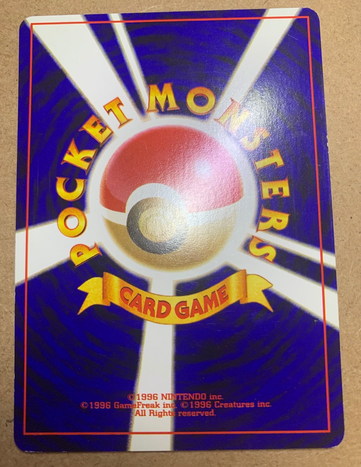 Neoシリーズのロケット団の暗躍&にせオーキドの逆襲 ポケモン