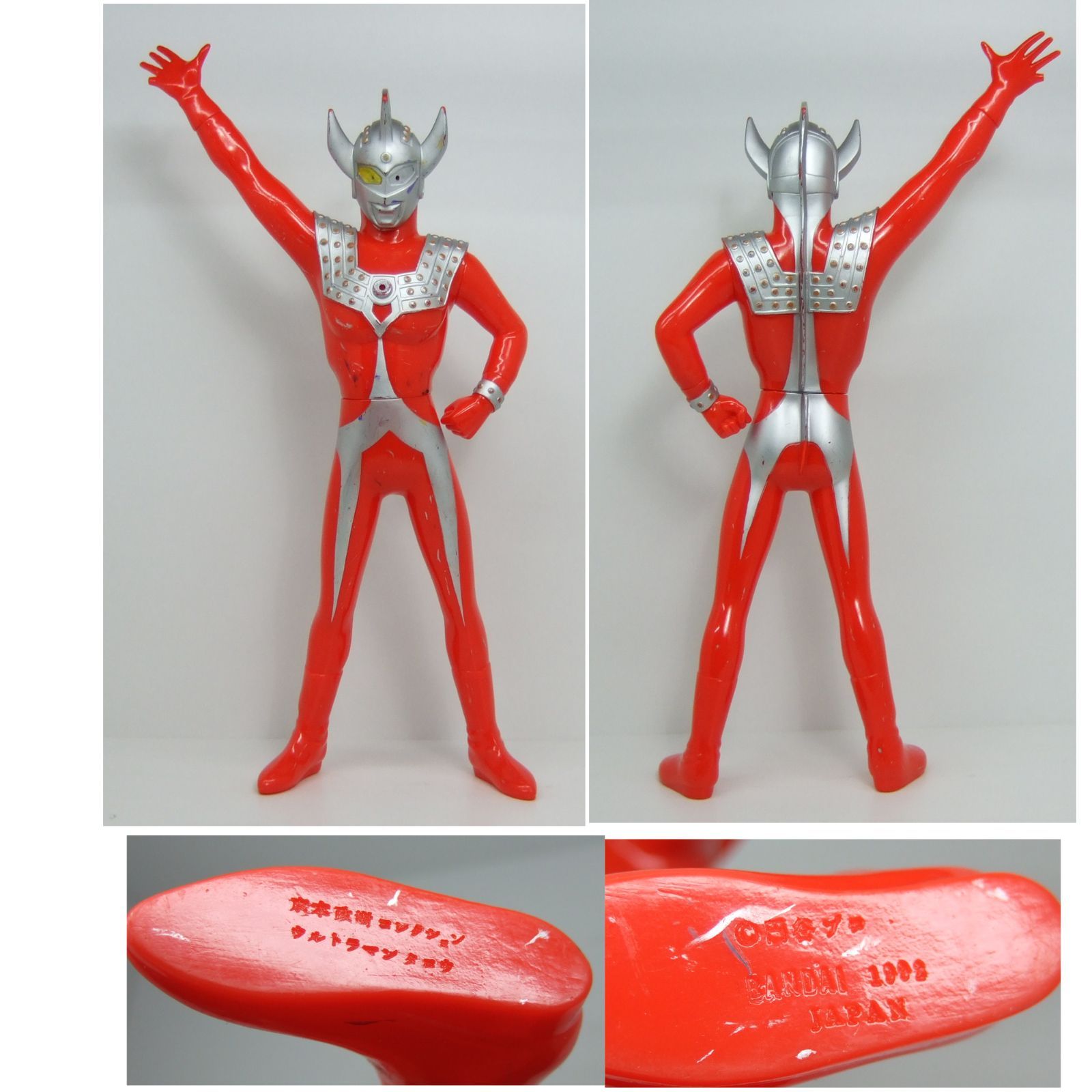 ウルトラマン ビッグサイズソフビフィギュア まとめ売り ジャンク品 