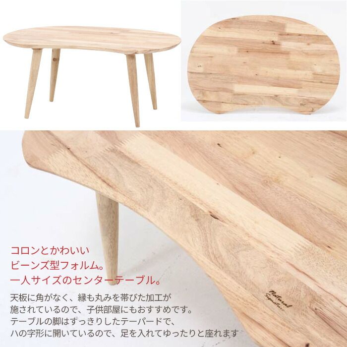 マルニ木工 マルニ センター ローテーブル ヴィンテージ maruni