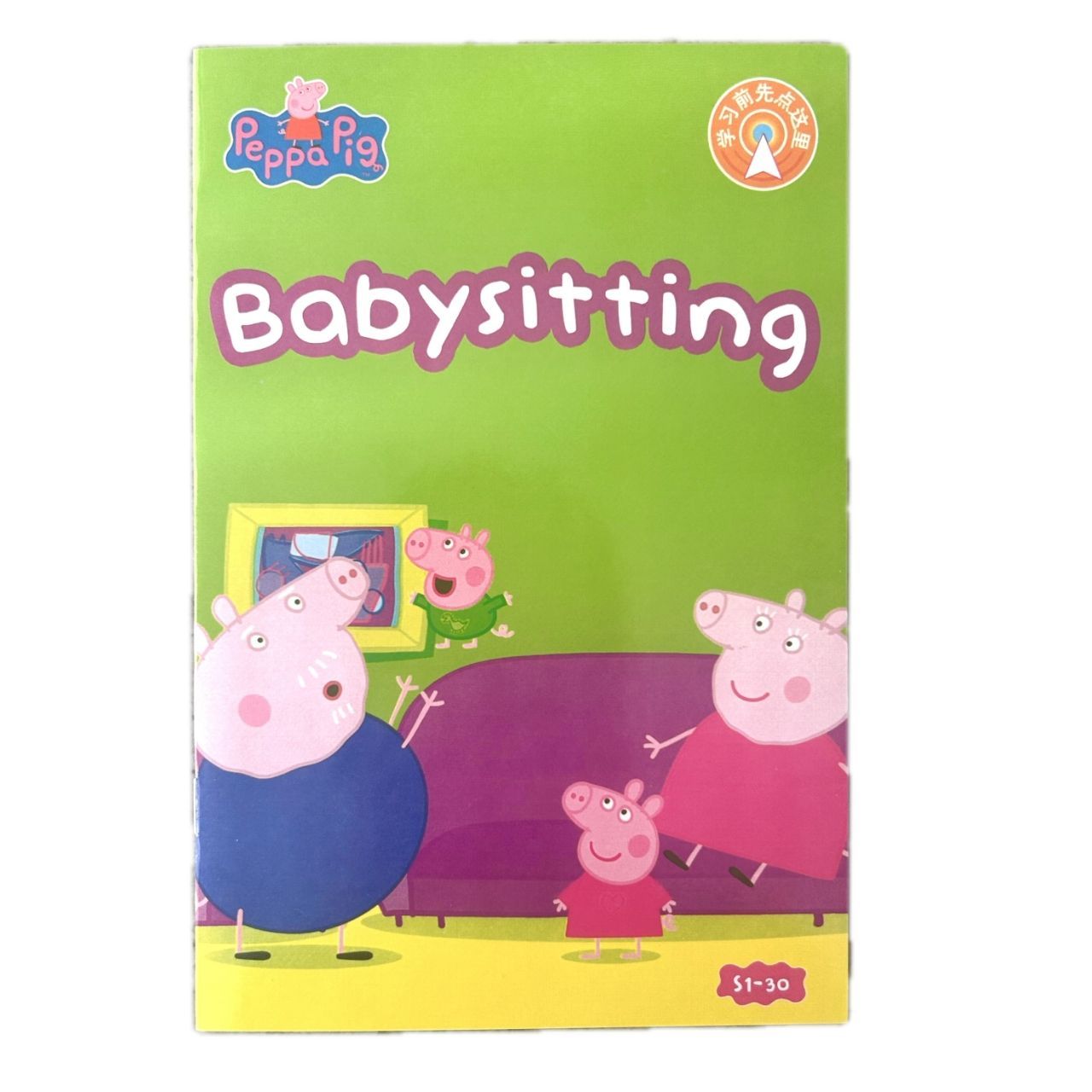 PeppaPig　ピンク箱　シリーズ2、3 マイヤペン対応 PeppaPig ペッパピッグ ピンク箱 マイヤペン対応 アニメ音源動画