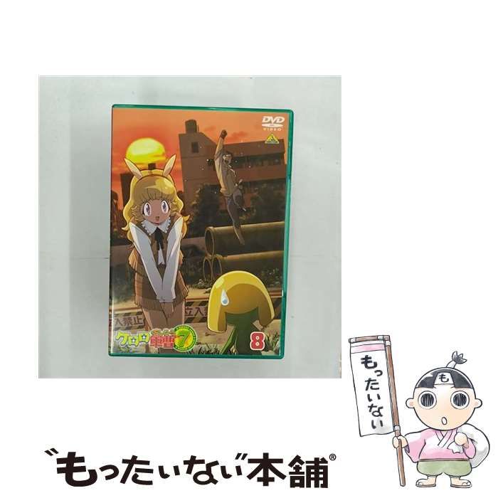 中古】 ケロロ軍曹 7thシーズン 8 [DVD] / バンダイビジュアル
