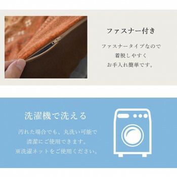 ファスナータイプ