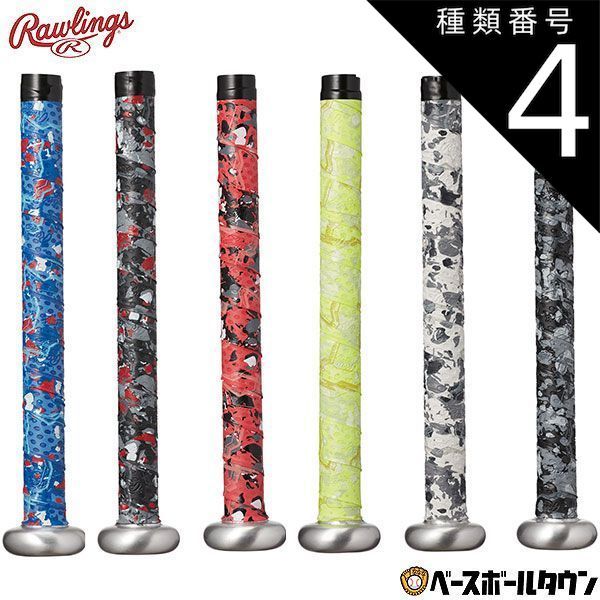 【新品未使用】種類4:5個/ブラック/0.6mm（極薄） ローリングス グリップテープ クラッシュザストーン 野球 大人 EACCB2F01