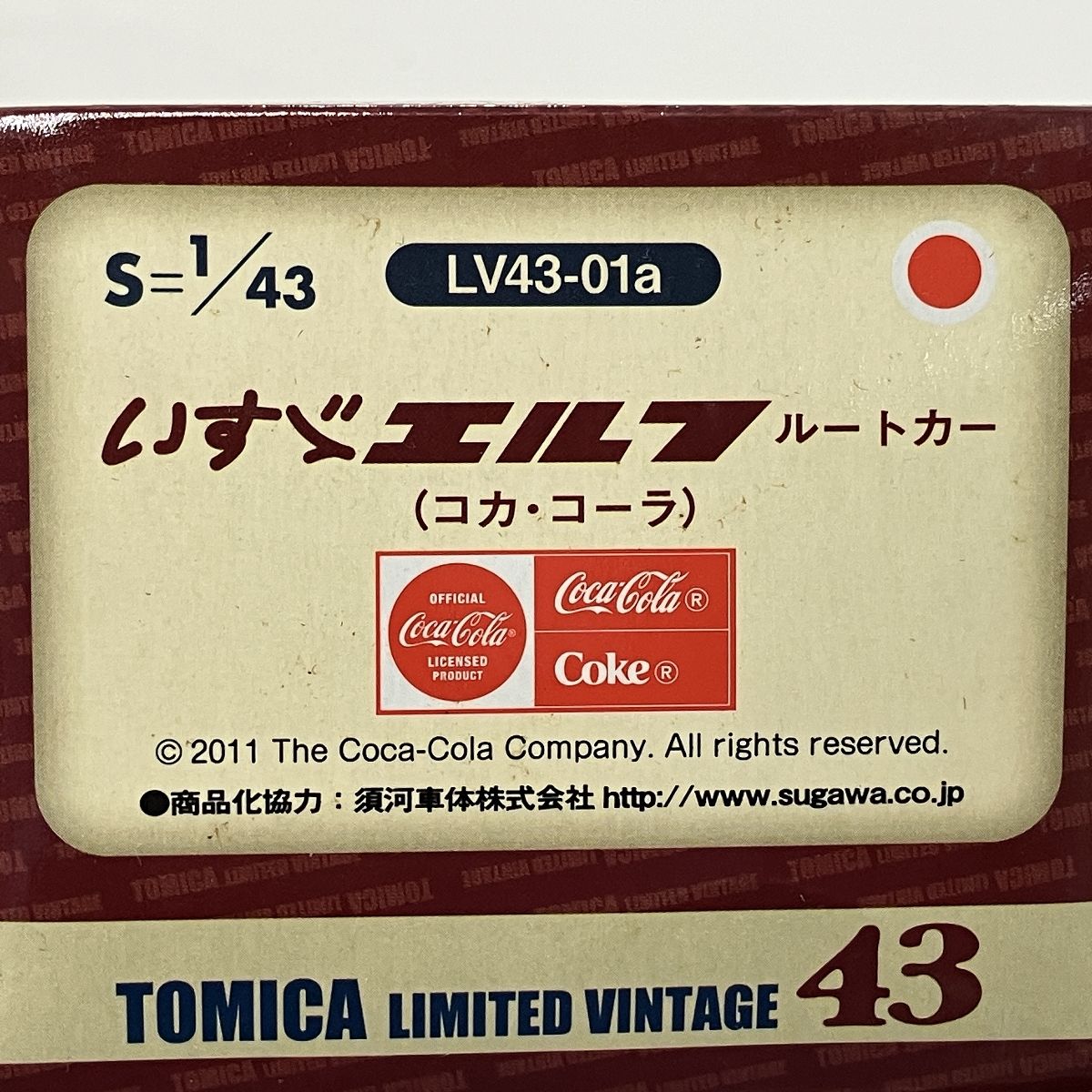 おまとめ