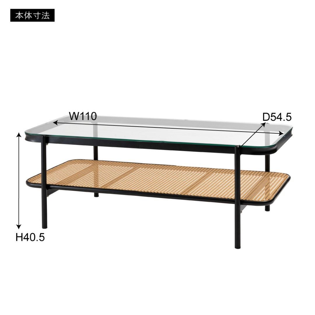 リビングテーブル 強化ガラス天板 ラタン編み風棚付 スチールフレーム
