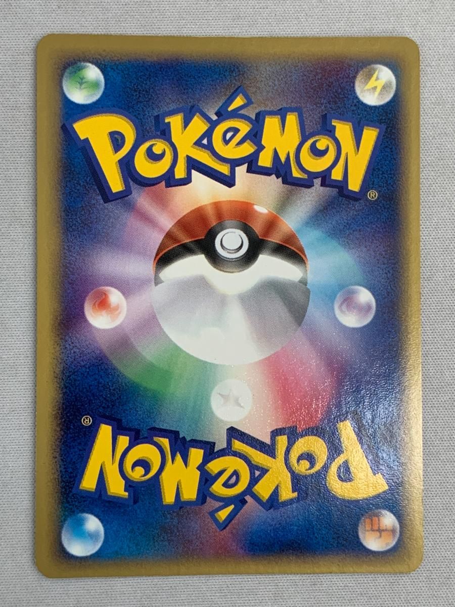 ラティアス(1st Edition) ☆ [蒼空の激突] 065/082 状態難 ポケモンカード ポケカ 買取】ラティアス(1st Edition) ☆ [蒼空の激突] 065/082