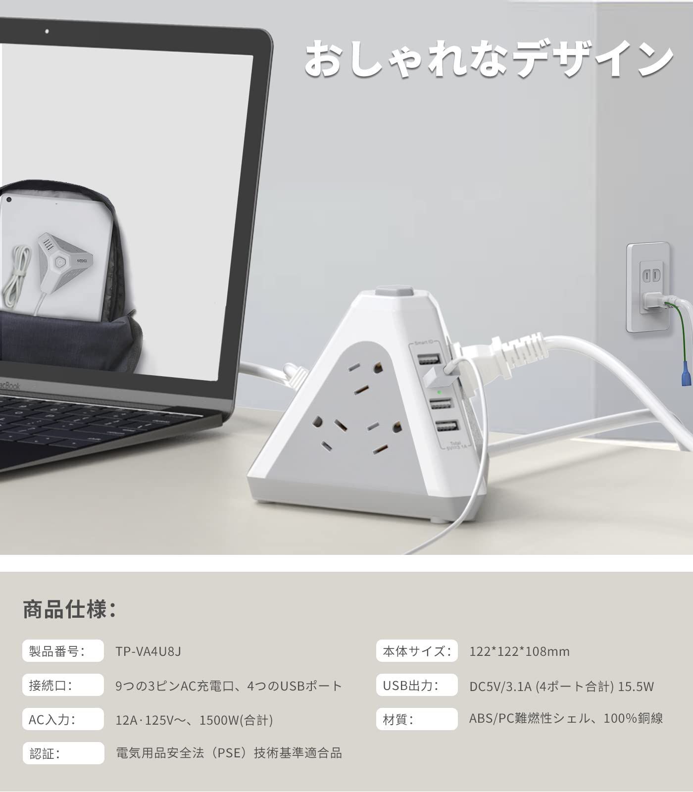 メルカリShops - 【特価セール】電源タップ usb コンセント 雷ガード 延長コード 2m タワー